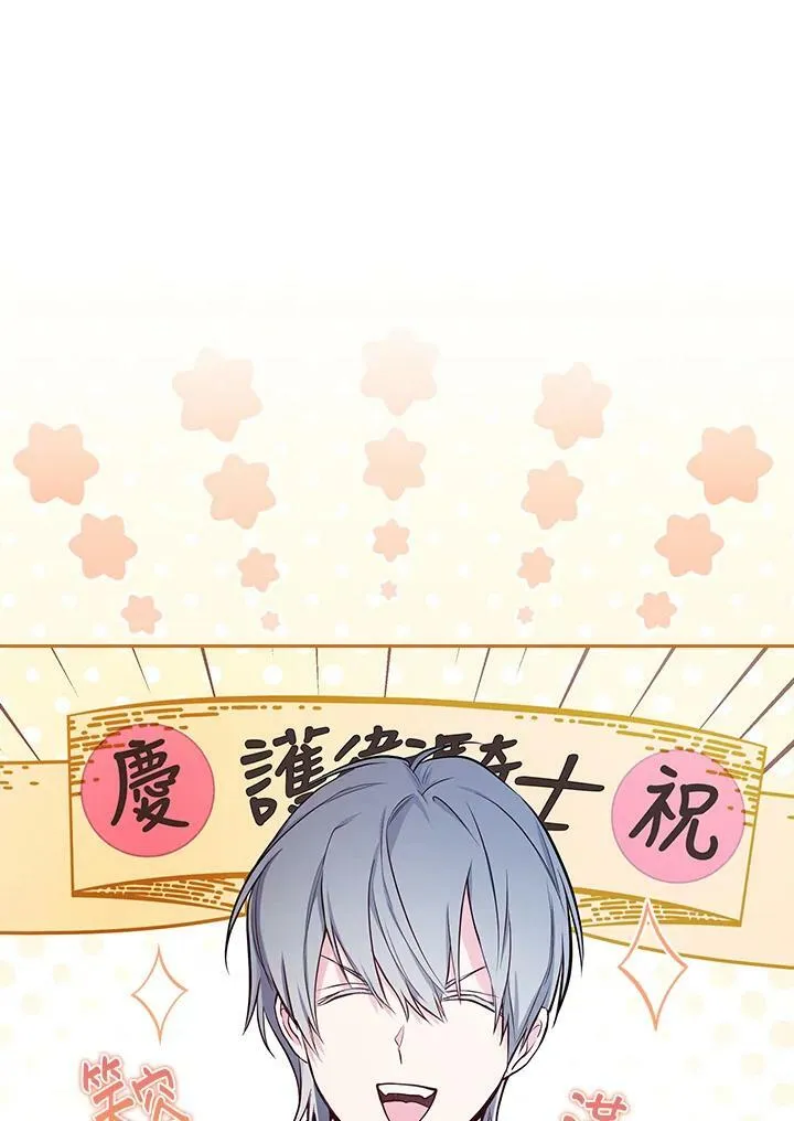 第44话23