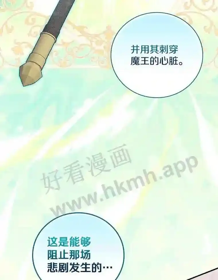 4.神秘老婆婆39