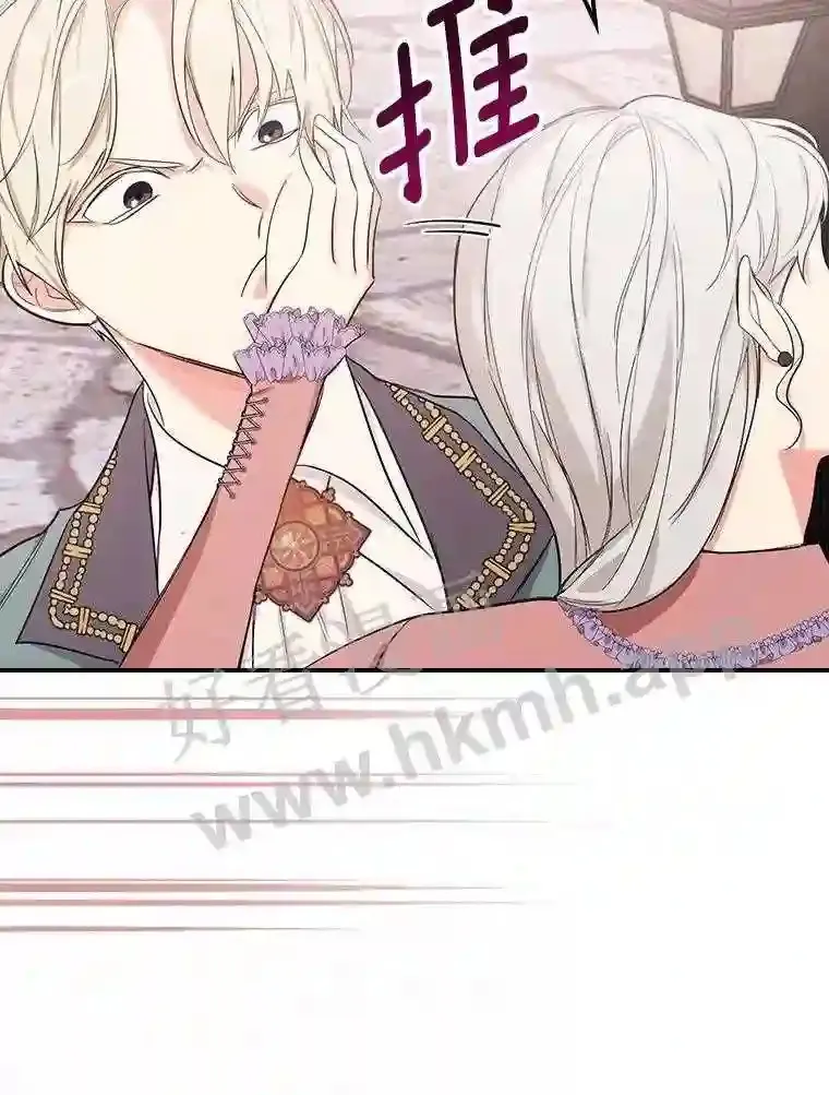 6.出嫁62