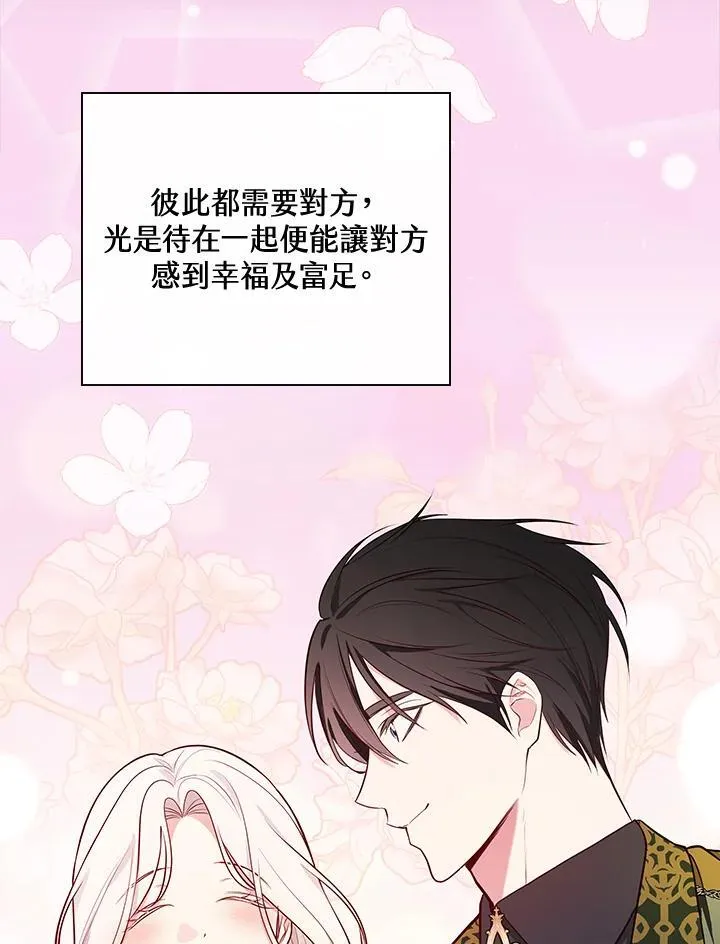第59话77