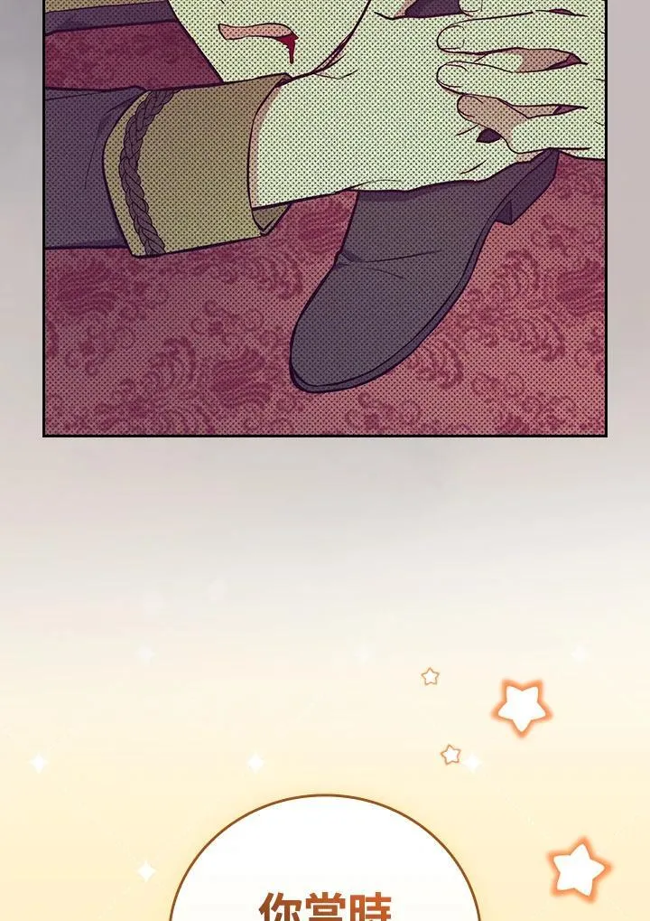 第69话90