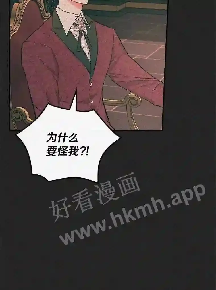 14.办公室诱惑15