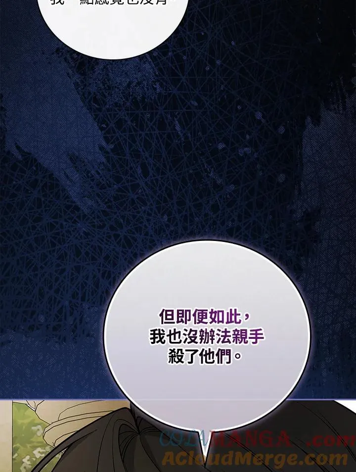 第62话40
