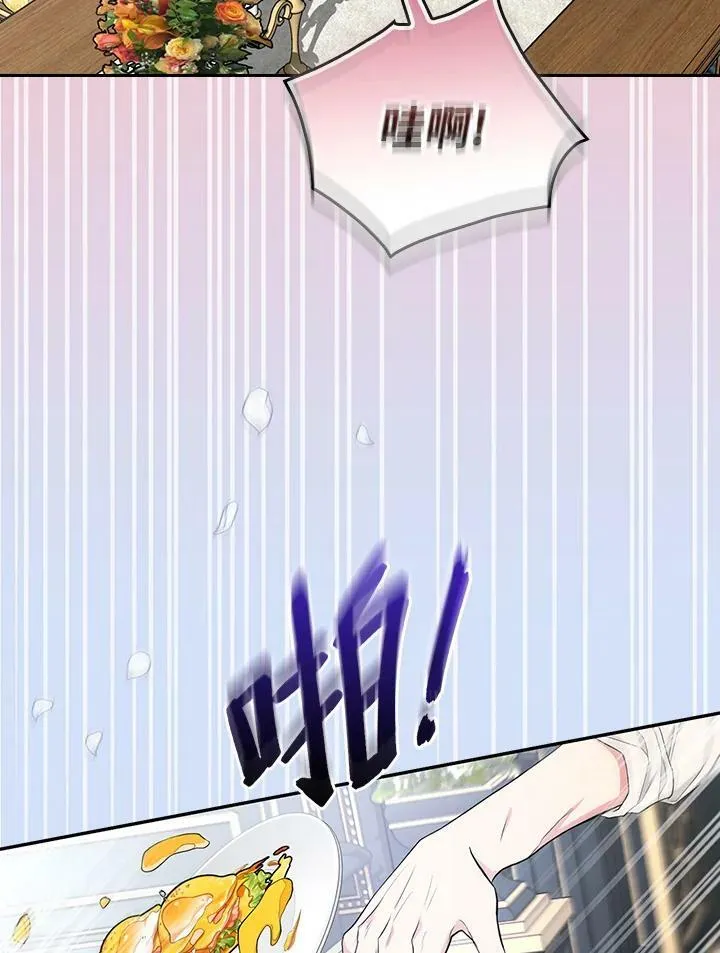 第36话10