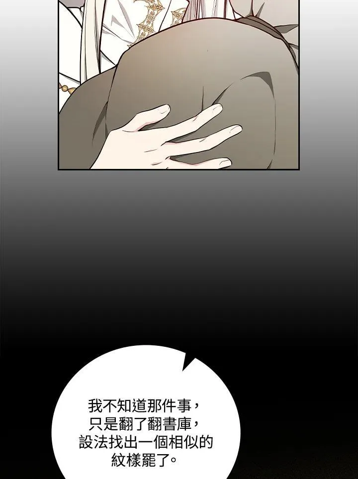第63话74