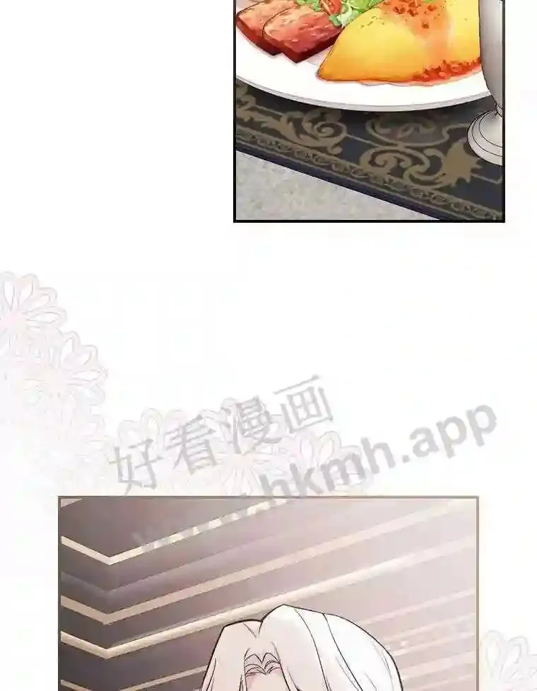 12.扑倒他就是了!2