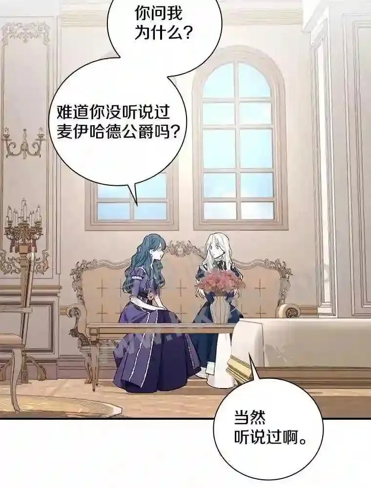 4.神秘老婆婆105