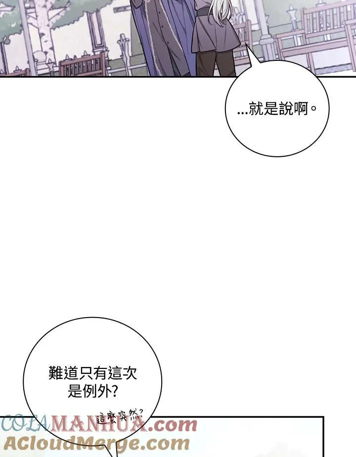 第43话8