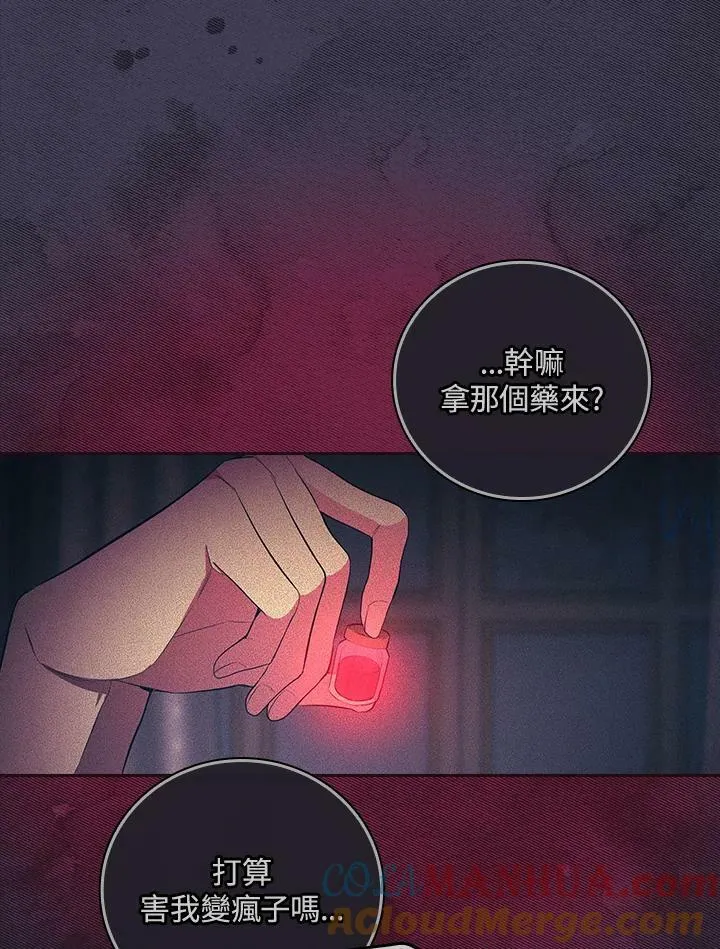 第43话32