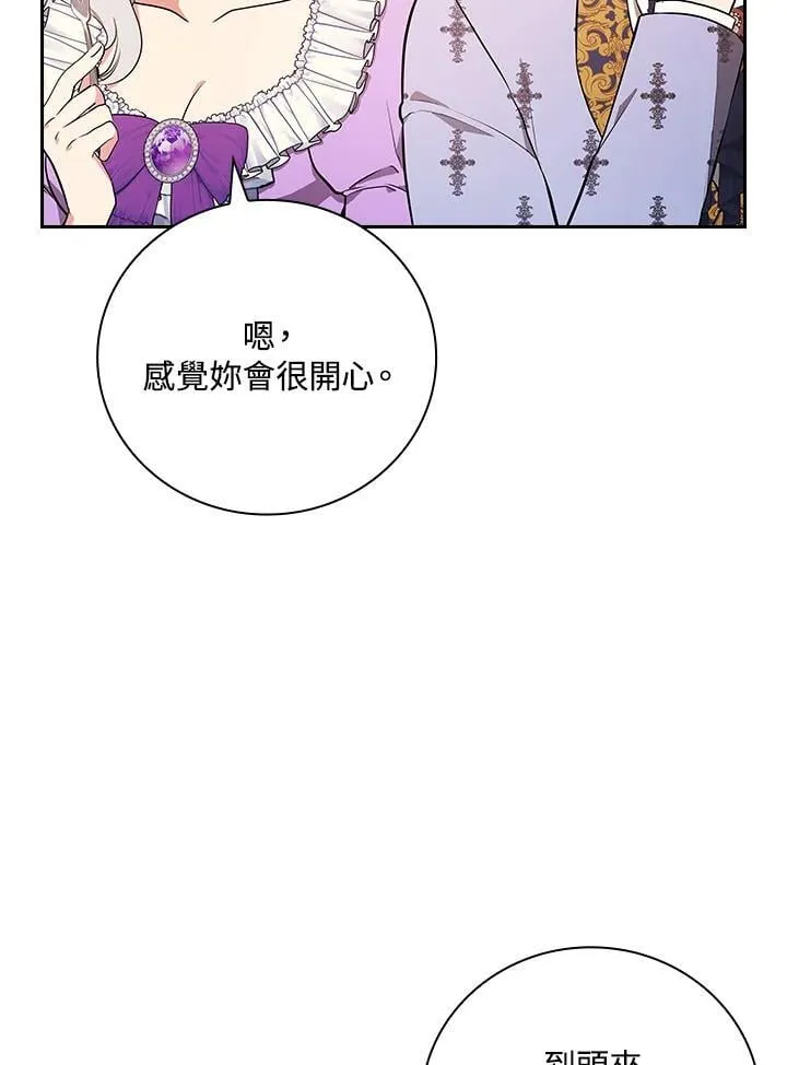 第69话53