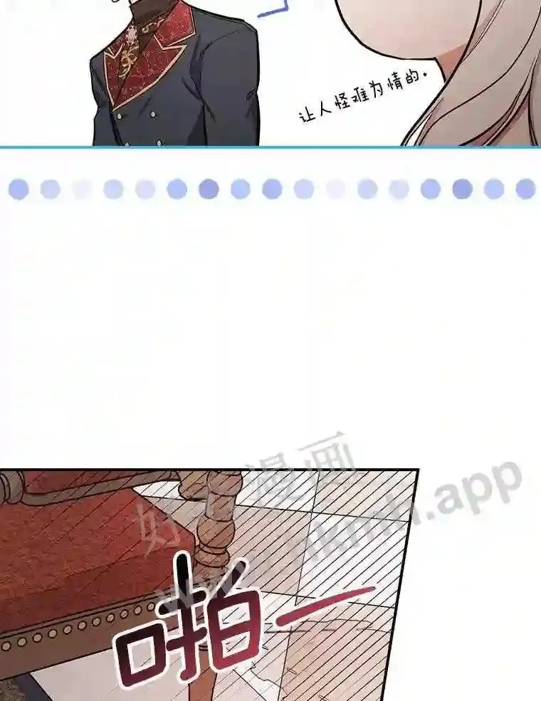 16.奇怪的感觉95