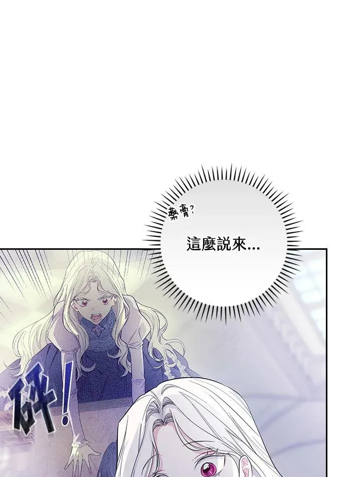第28话5