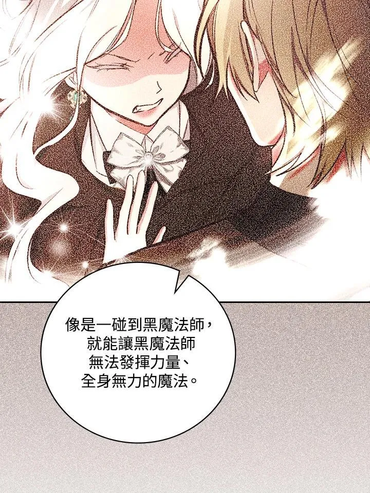 第53话82