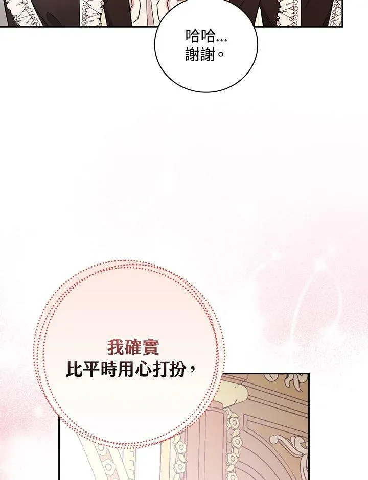 第38话25