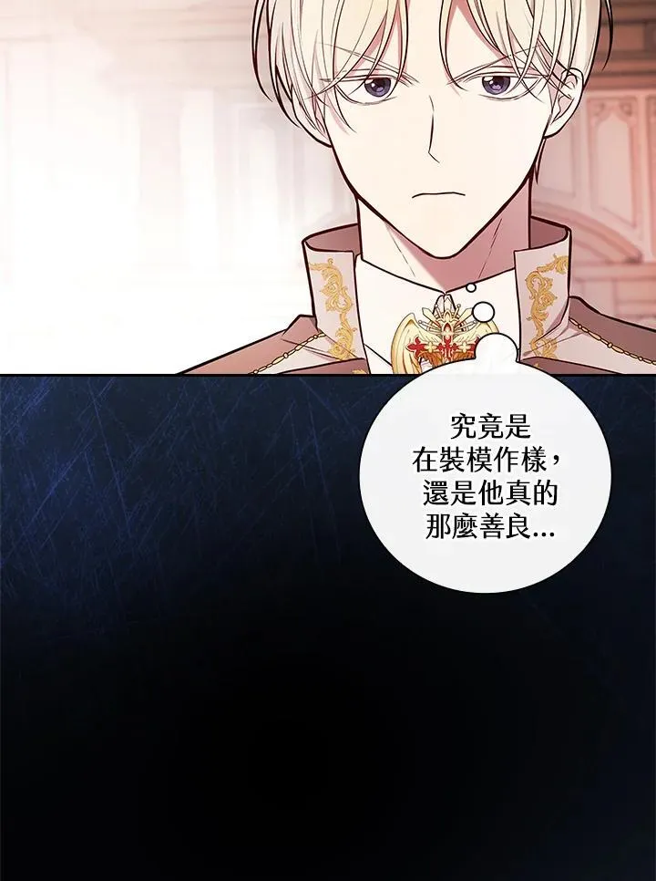 第59话29