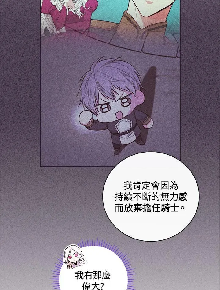 第44话9