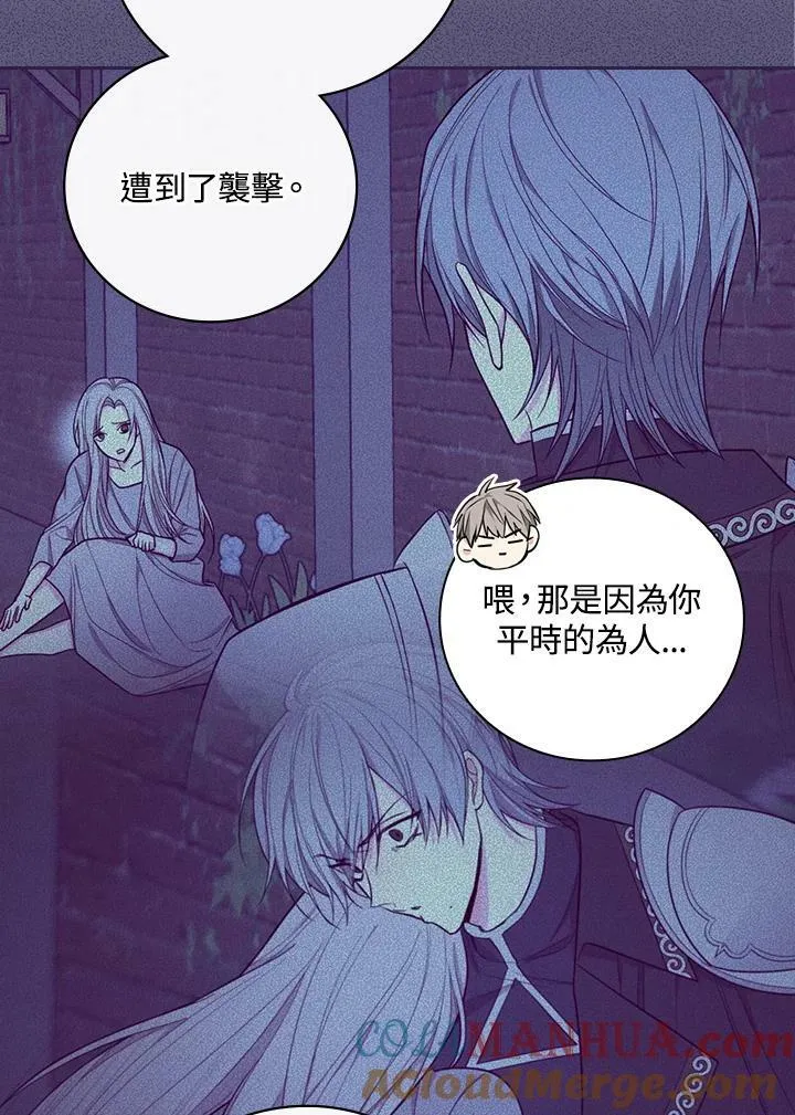 第44话16