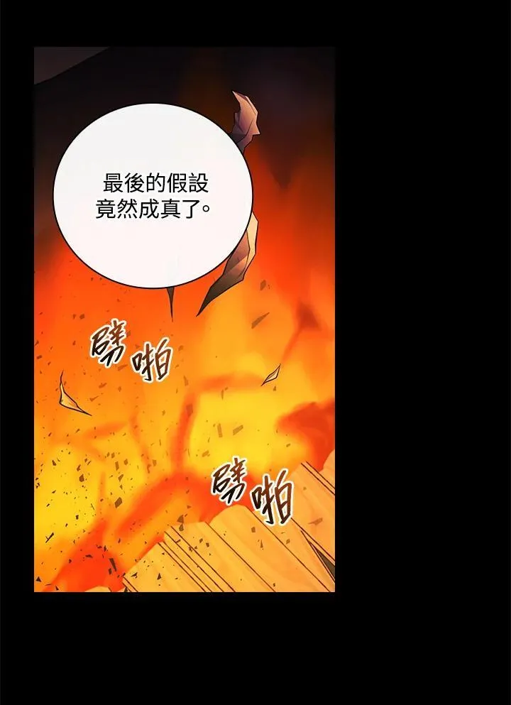 第50话26