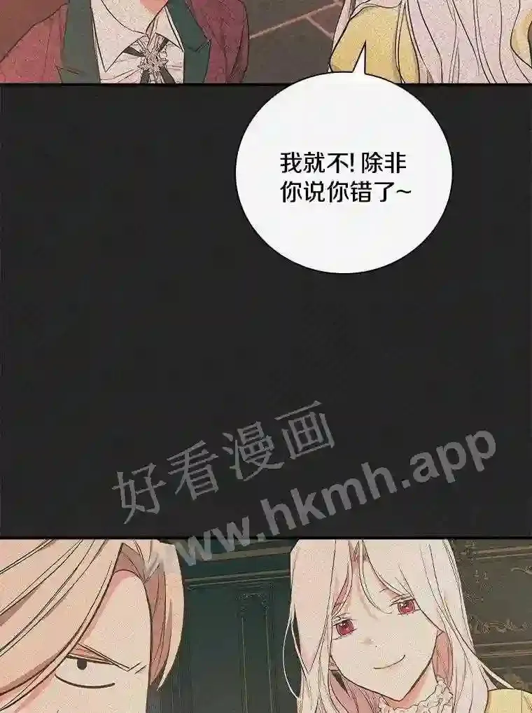 14.办公室诱惑18