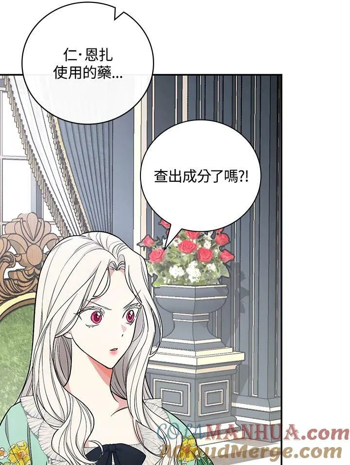第35话88