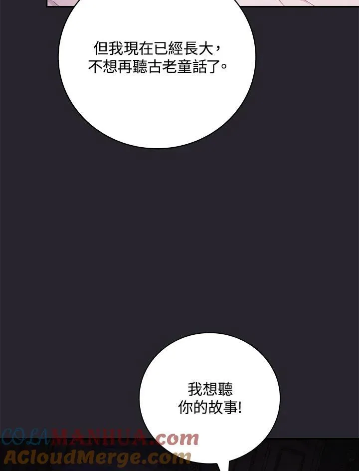 第55话36