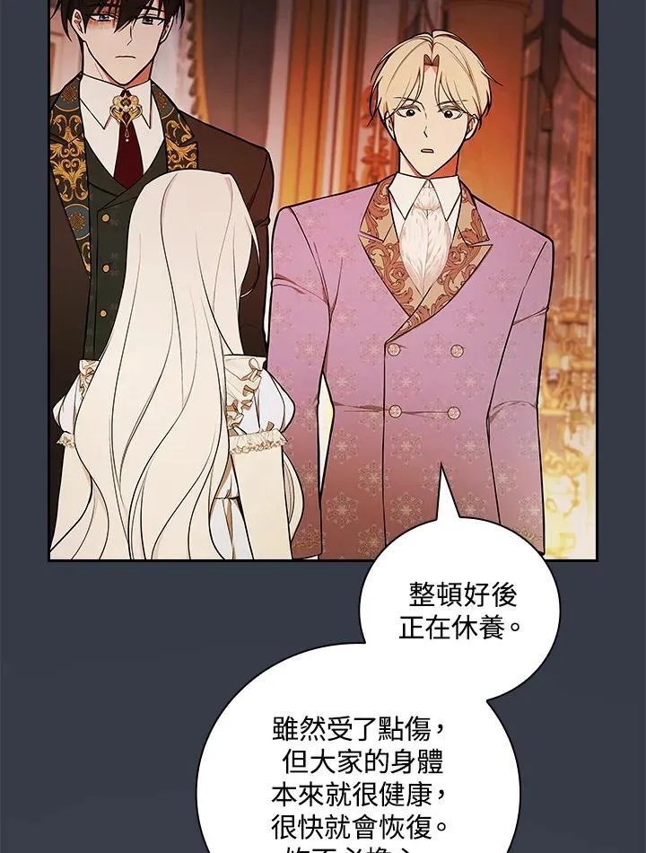 第68话67