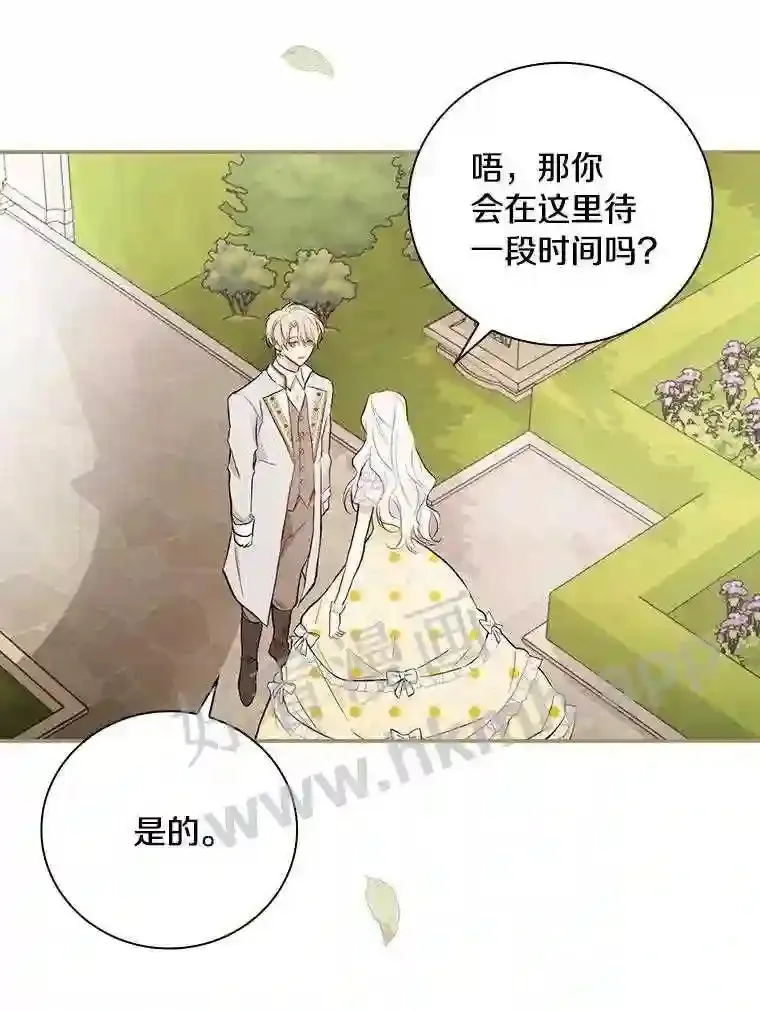 15.马勒松二少爷103