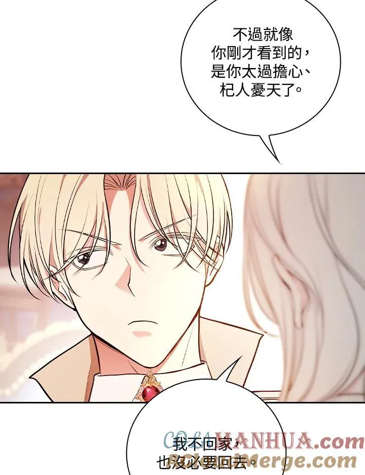 第56话48