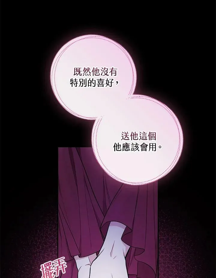 第33话82