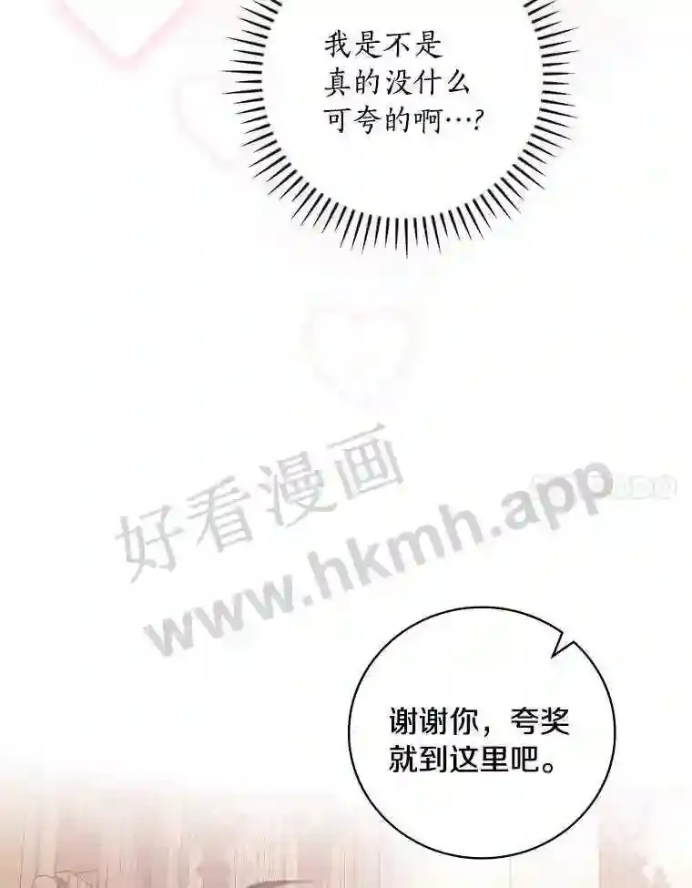 14.办公室诱惑74