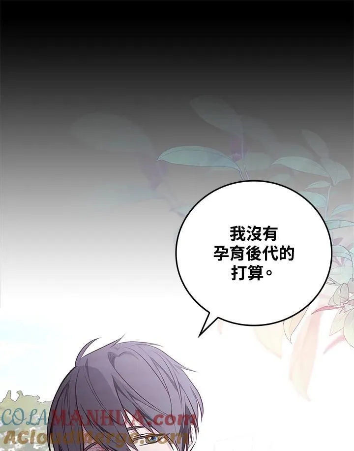 第48话20