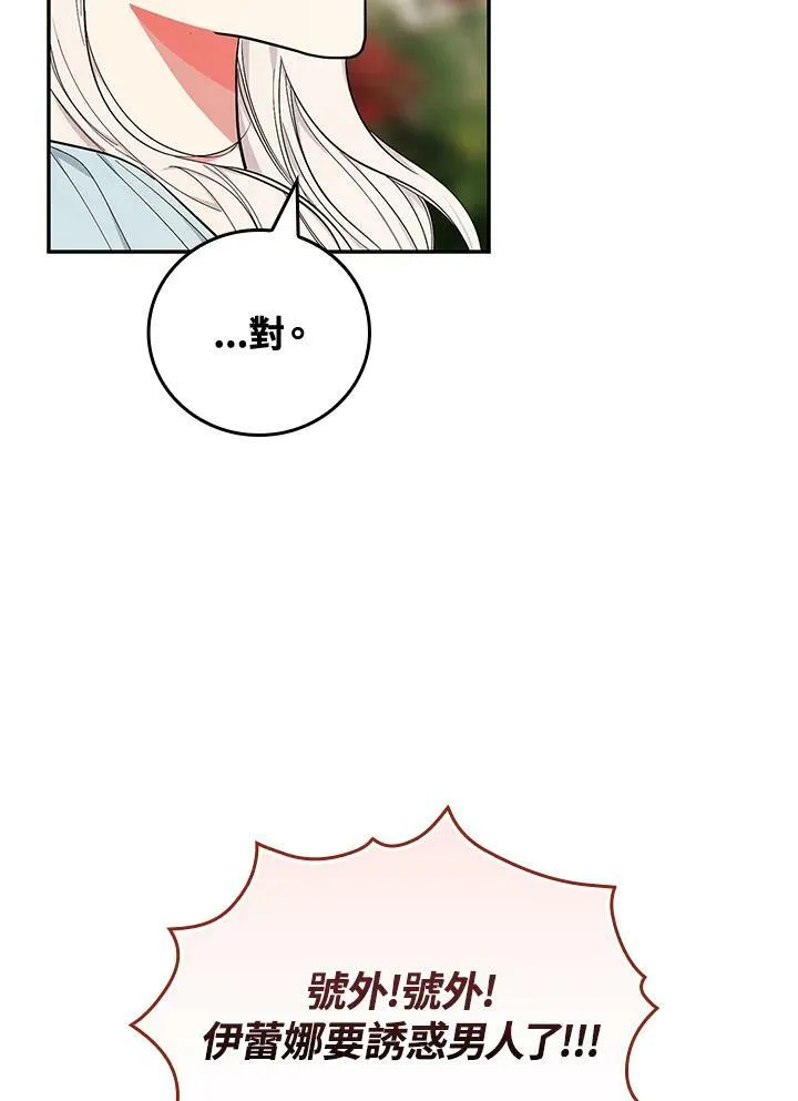 第28话95
