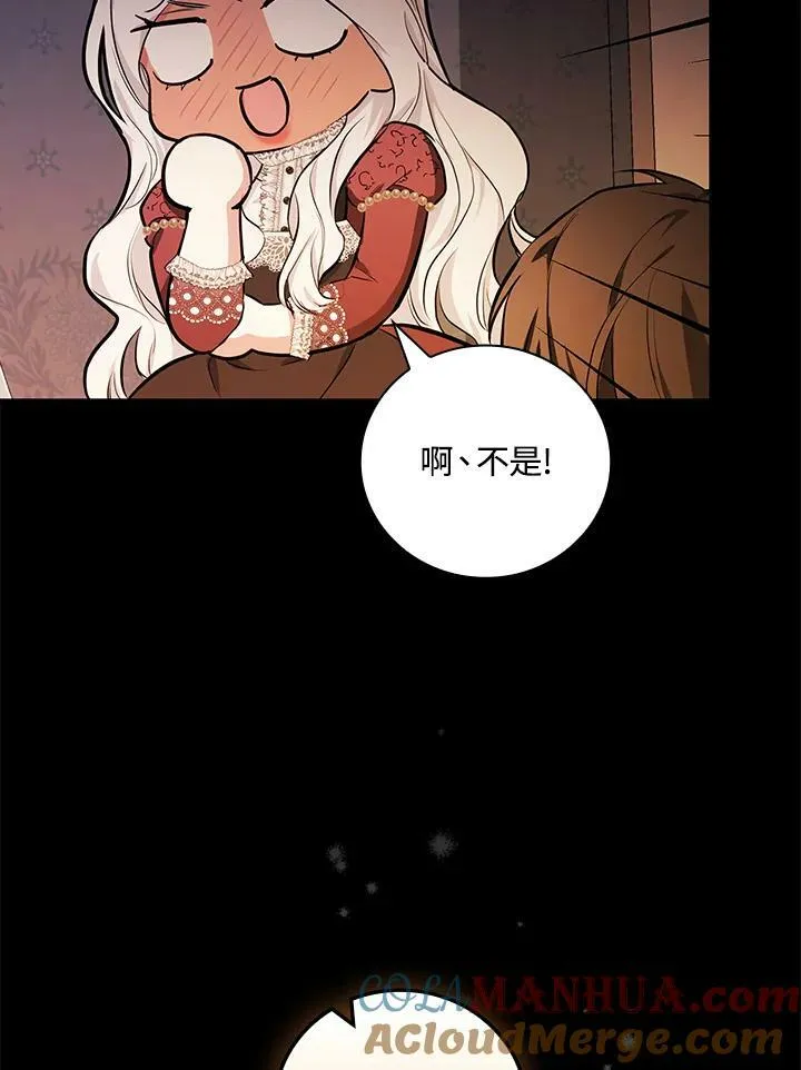 第44话104