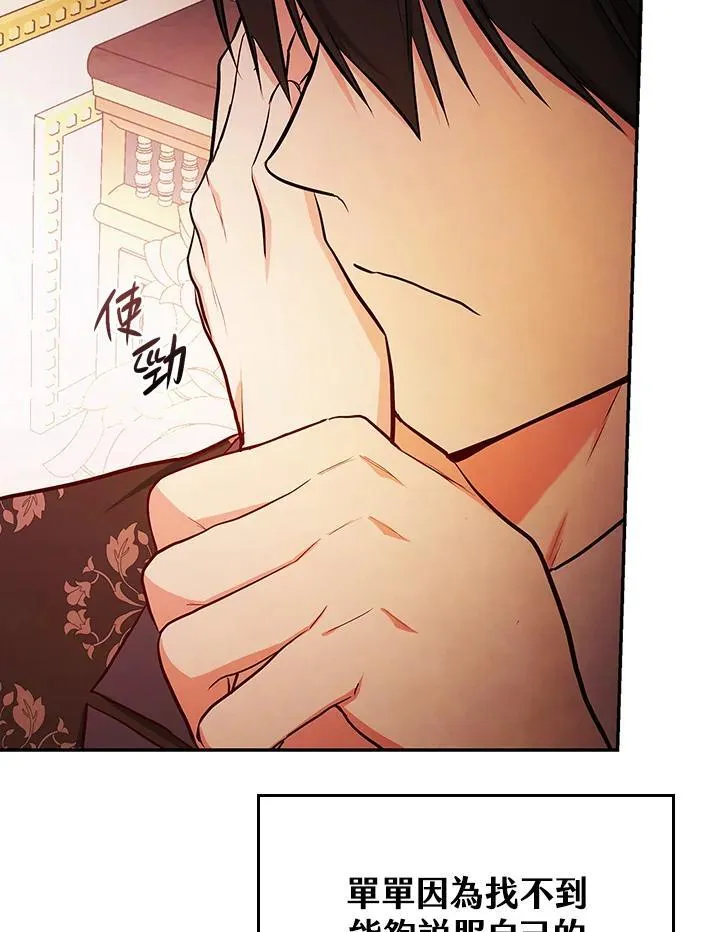 第48话98