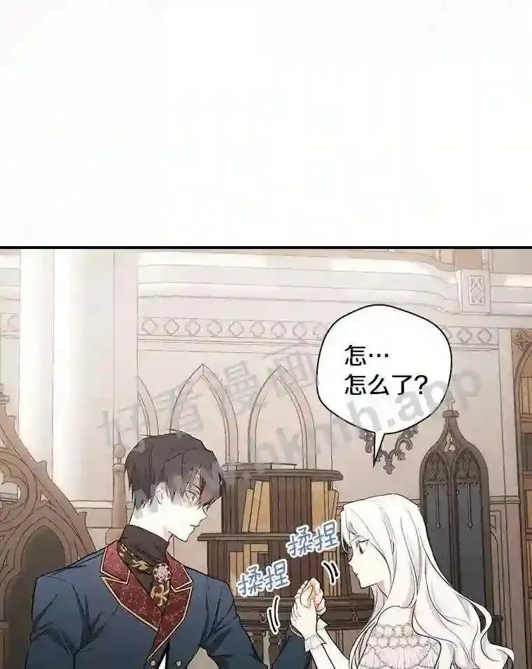 16.奇怪的感觉65