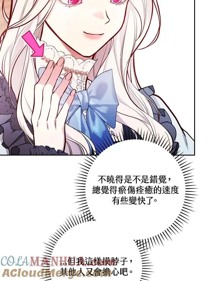 第52话100
