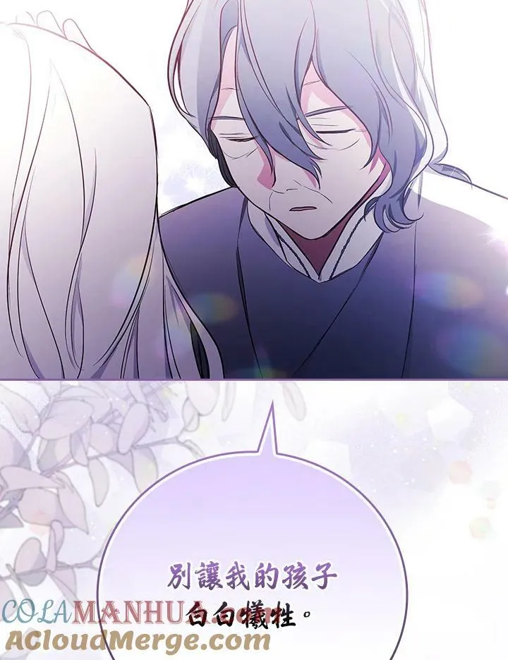 第46话104