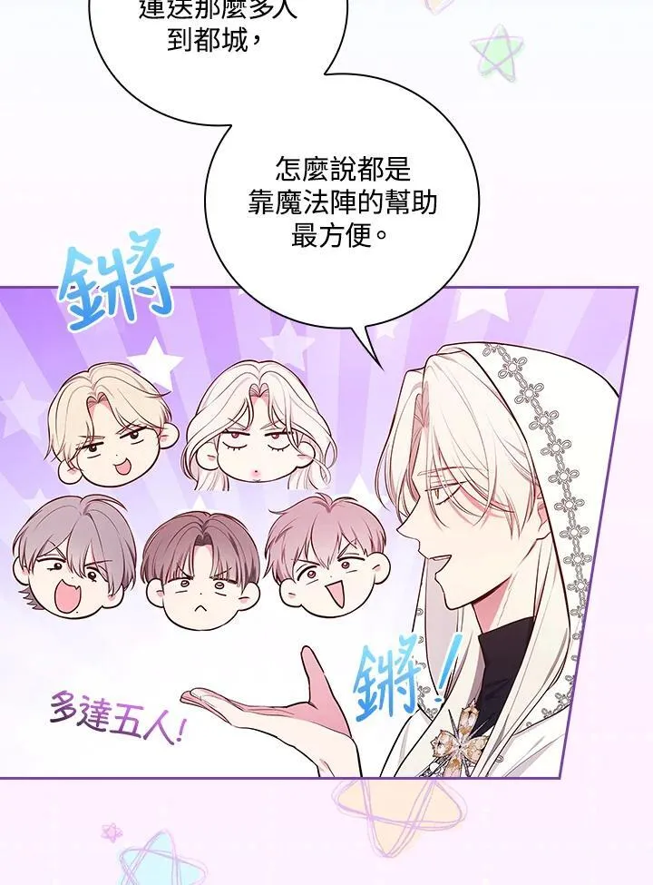 第58话26