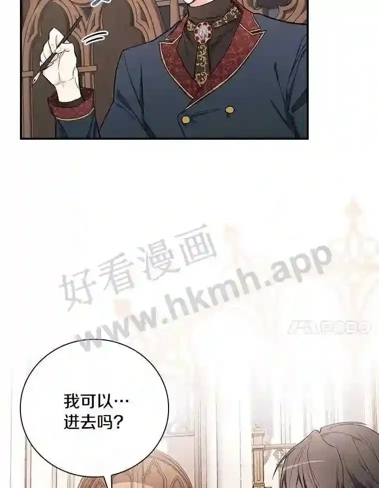 16.奇怪的感觉39
