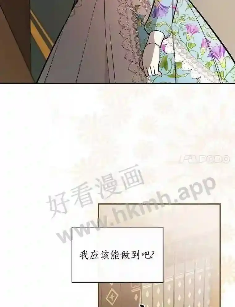 13.《夫妻生活》6