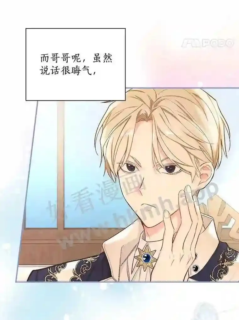 3.那不是梦13