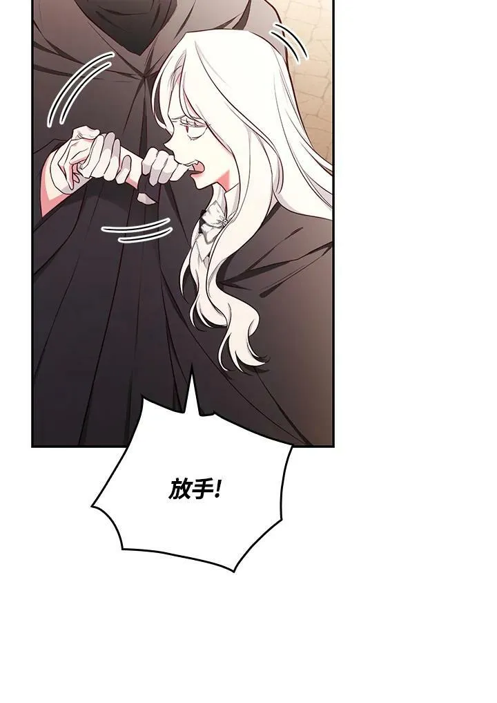 第46话50