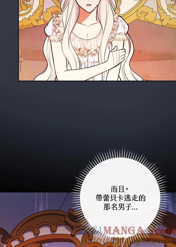 第68话45