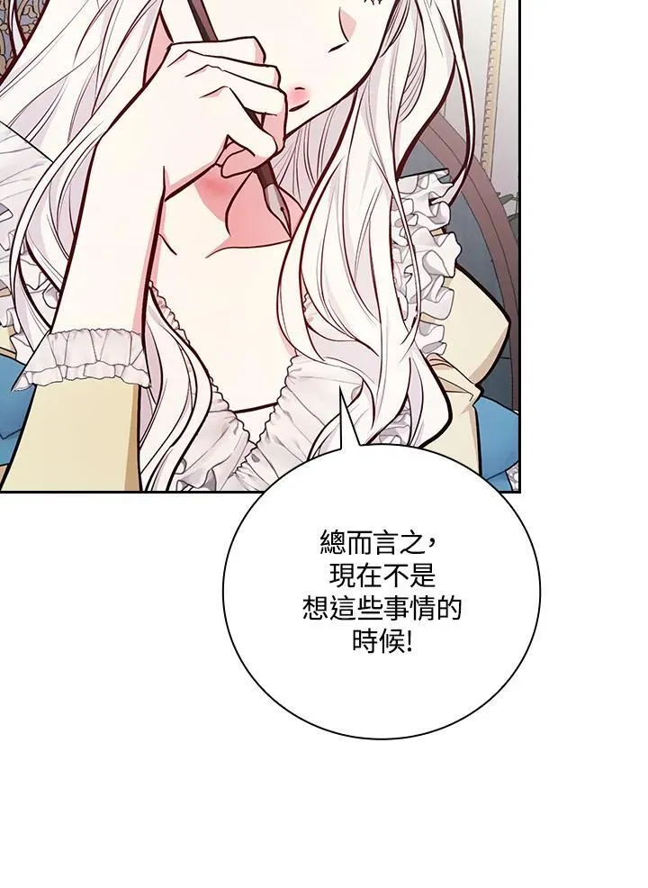 第50话77