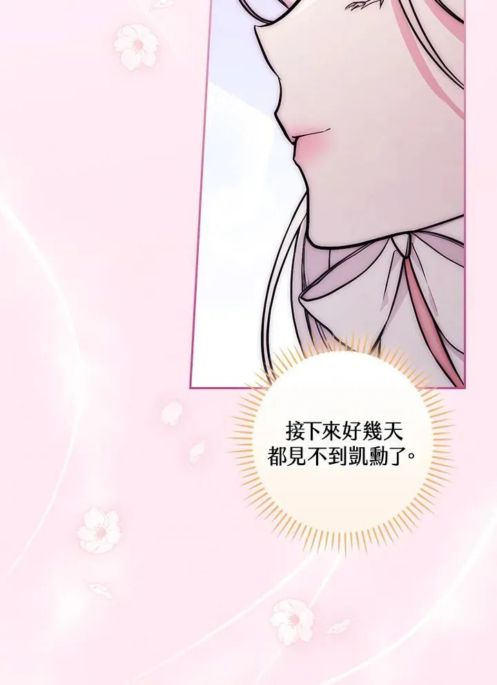 第58话53
