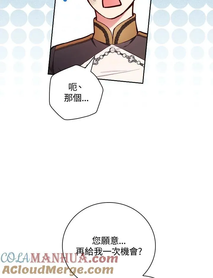 第52话20