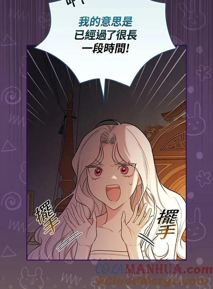 第23话24
