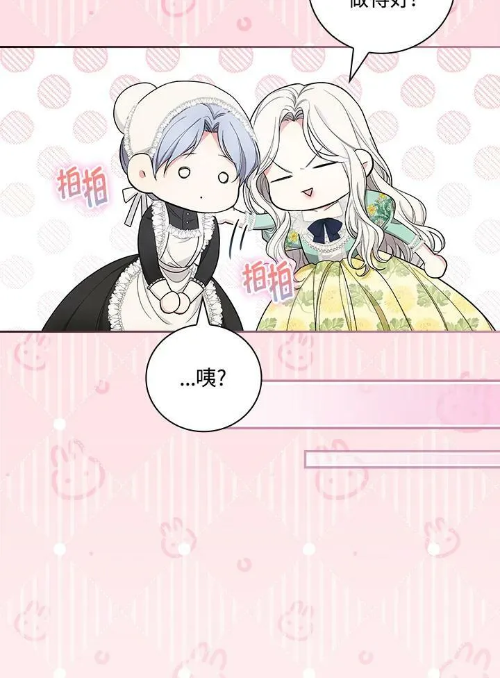 第36话35
