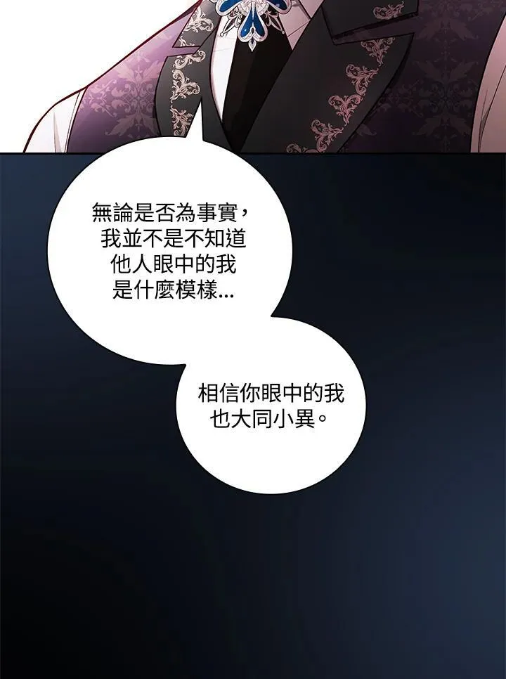 第59话31