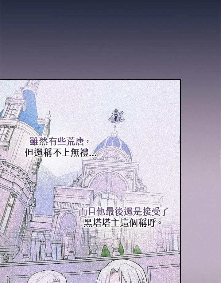 第37话75